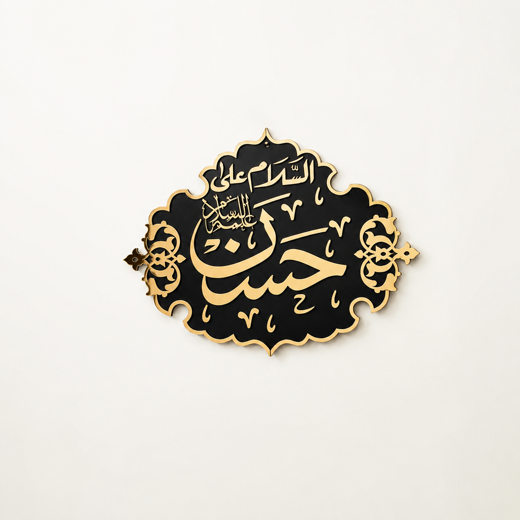 Hazrat Hassan A.S - Masjid Nabawi Design