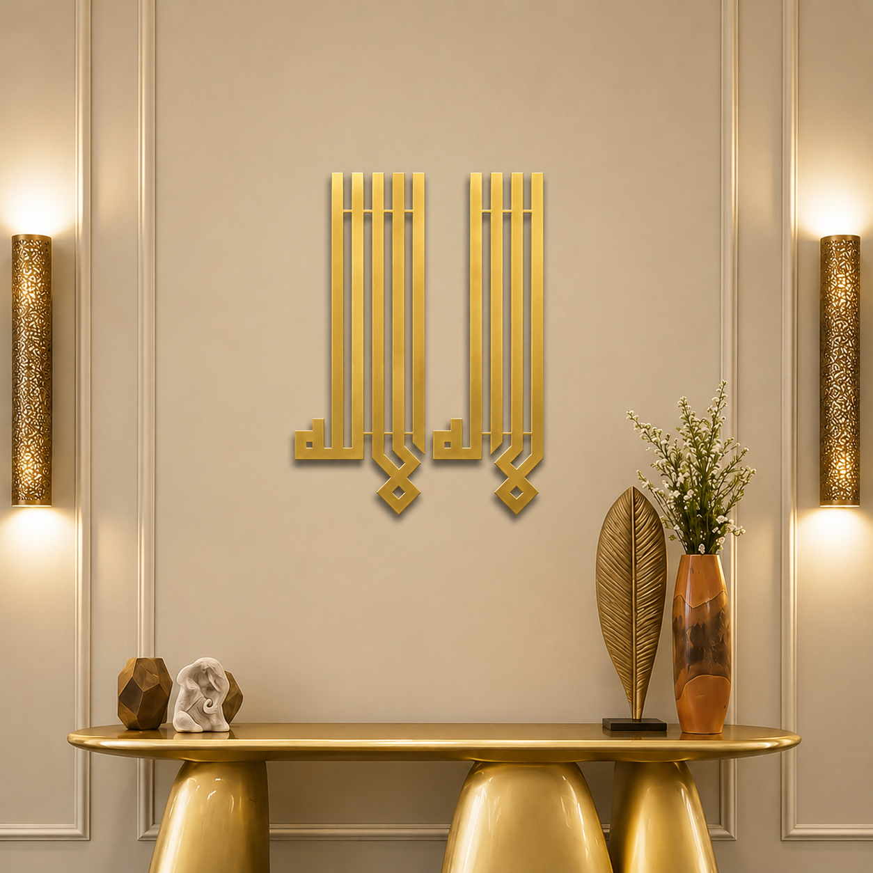 Kalma – Islamic Calligraphy Metal Wall Art