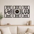 Allah Muhammad Islamic Wall Clock Metal Art Set (Pack of 3)