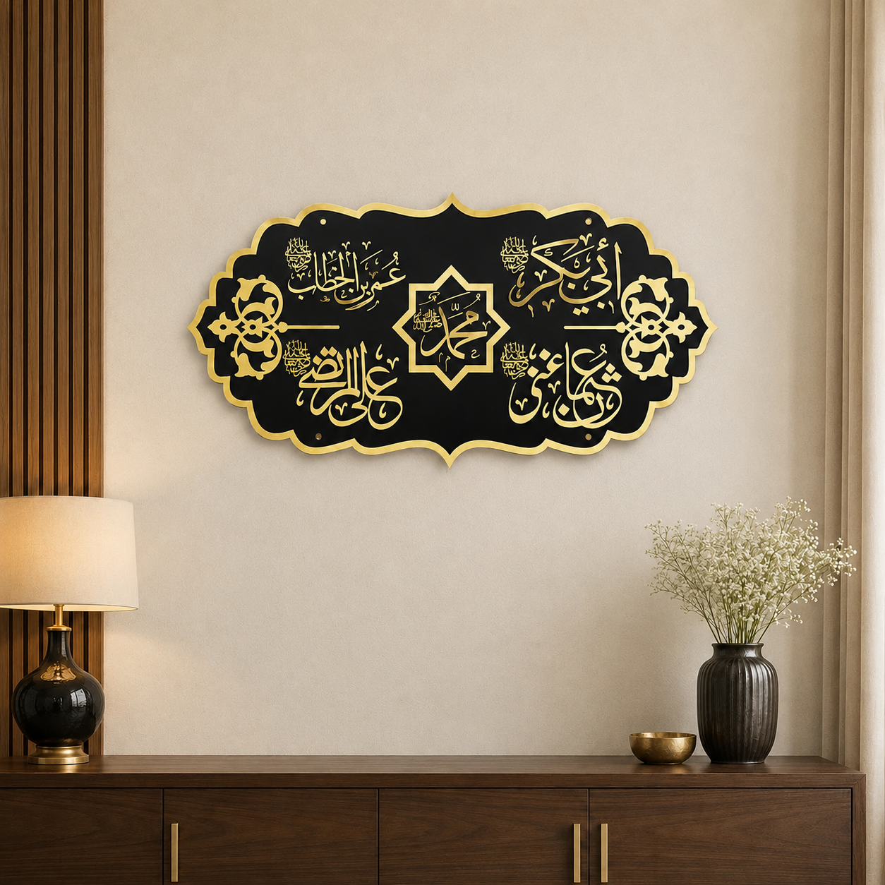 Premium Frame of 5 - Rasool Allah name with 4 Yar names