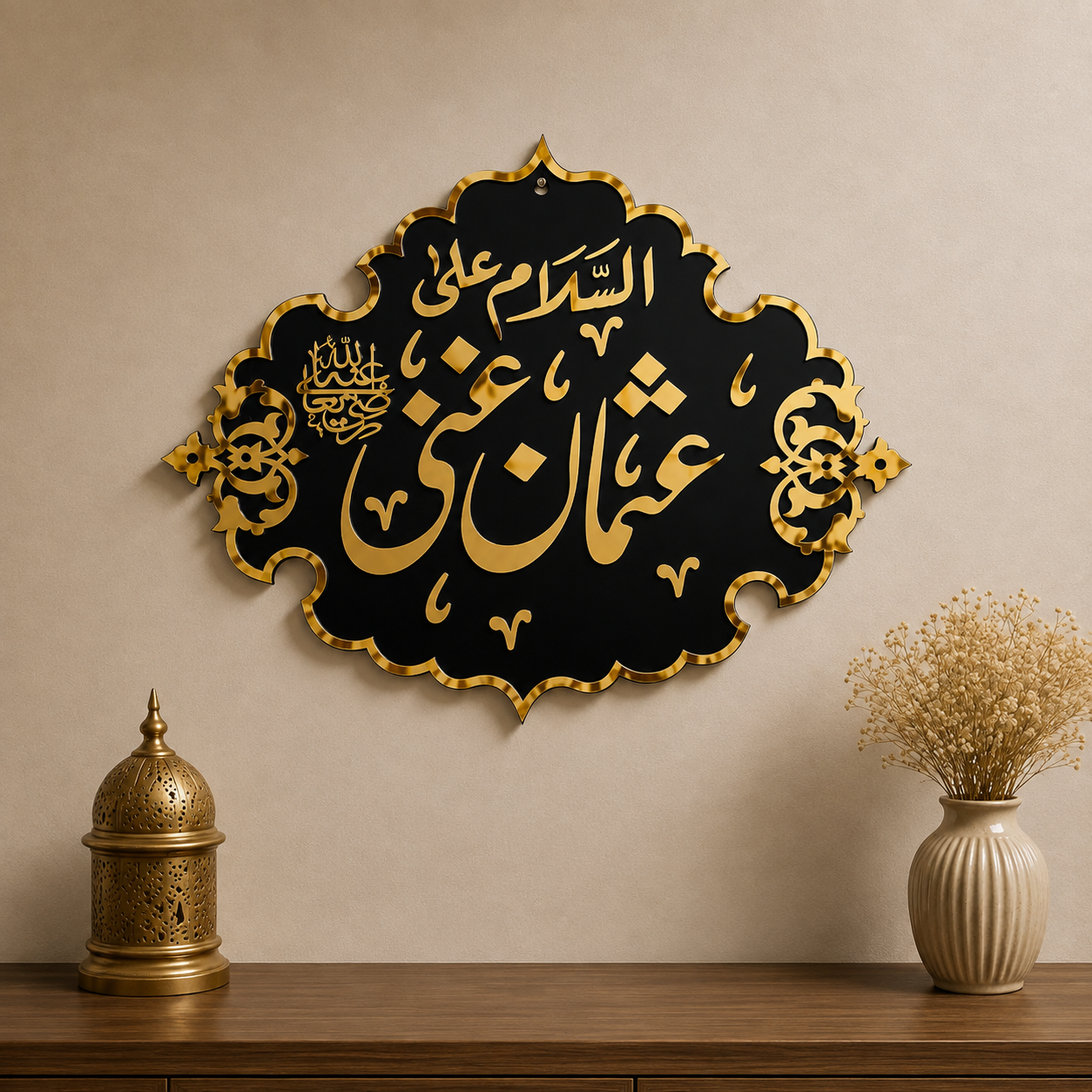 Set of 4 - Hazrat Abu Bakar R.A | Hazrat Umar R.A | Hazrat Usman R.A | Hazrat Ali R.A
