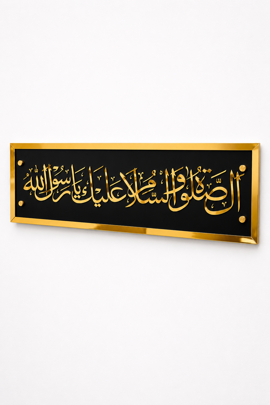 Darood Paak - Assalatu Wasalamu Alaika Ya Rasool Allah  | Premium Islamic Wall Art