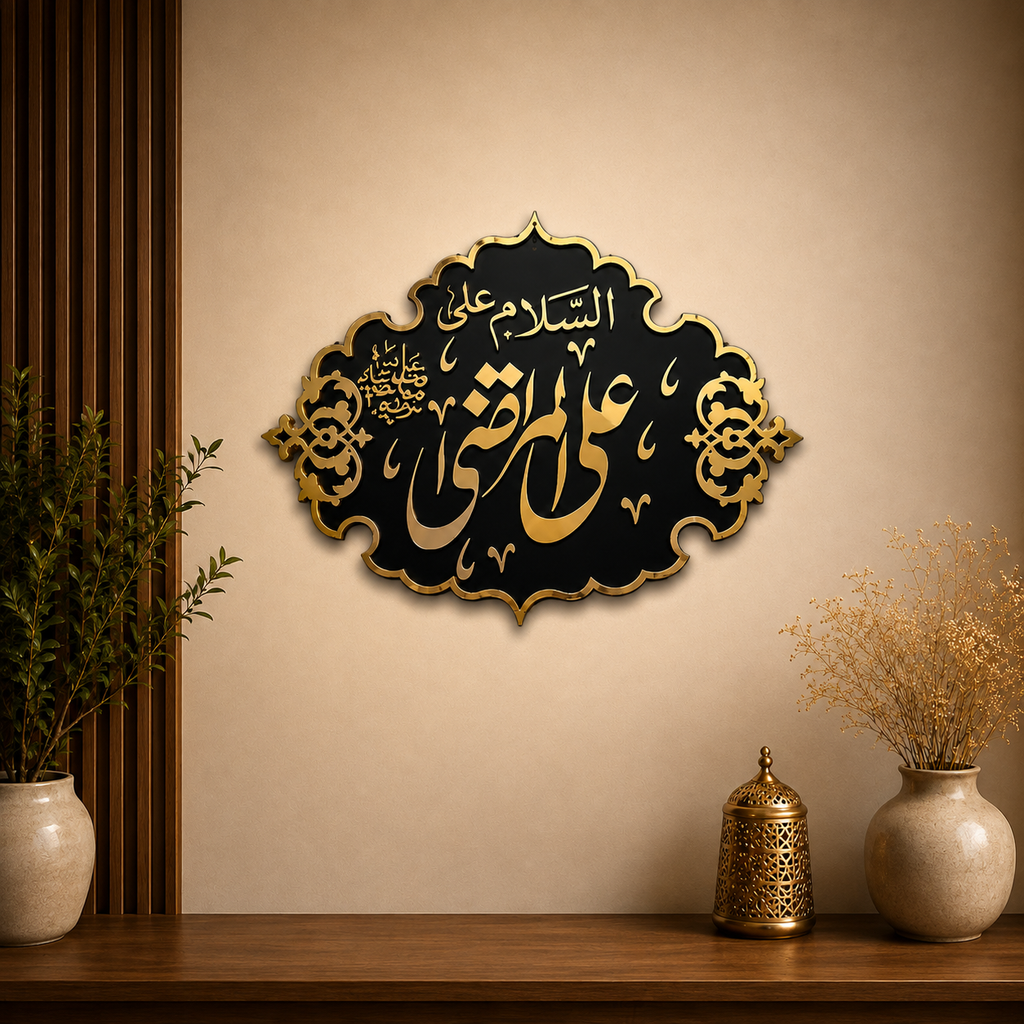 Set of 4 - Hazrat Abu Bakar R.A | Hazrat Umar R.A | Hazrat Usman R.A | Hazrat Ali R.A