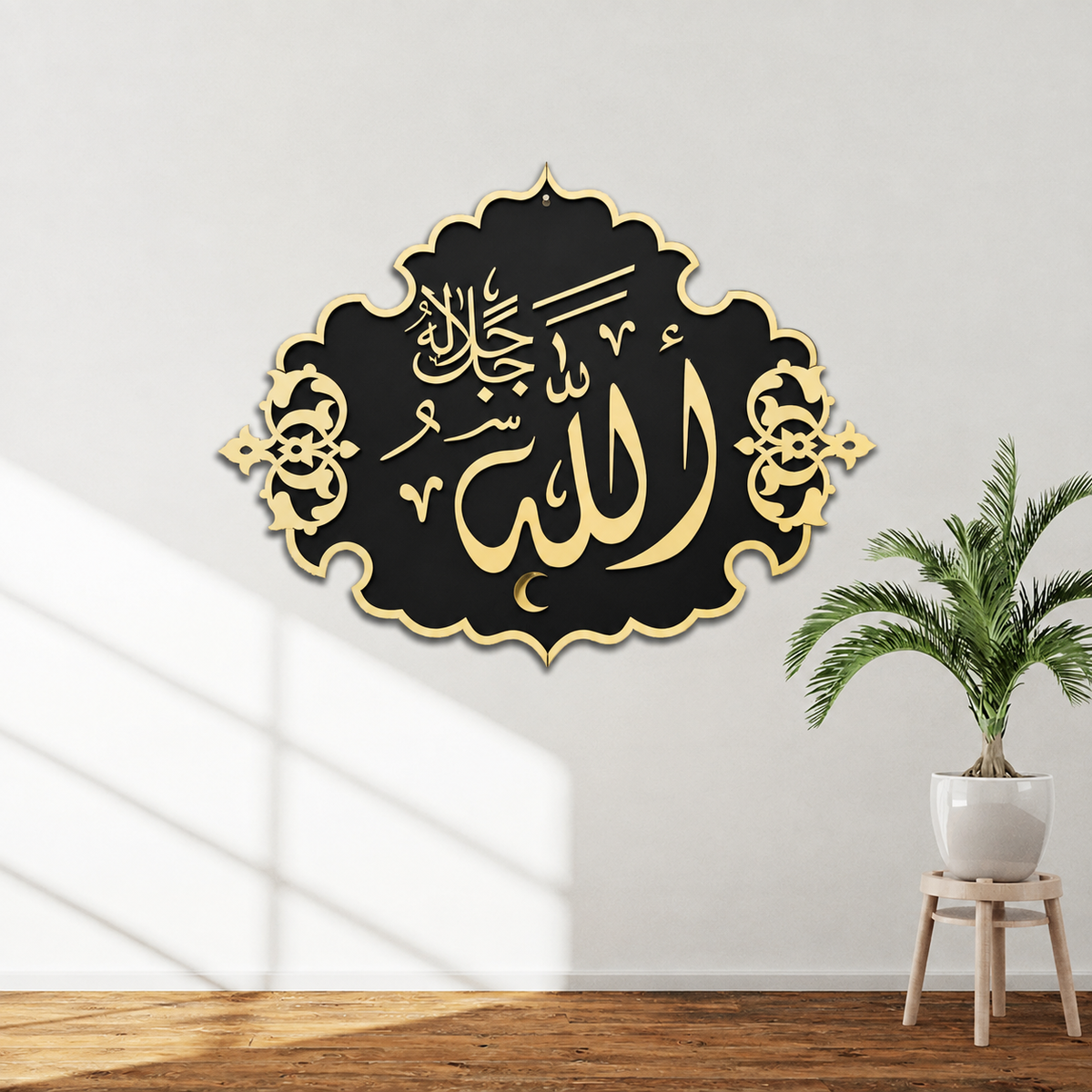 Allah name Green Design - Islamic Wall Art |