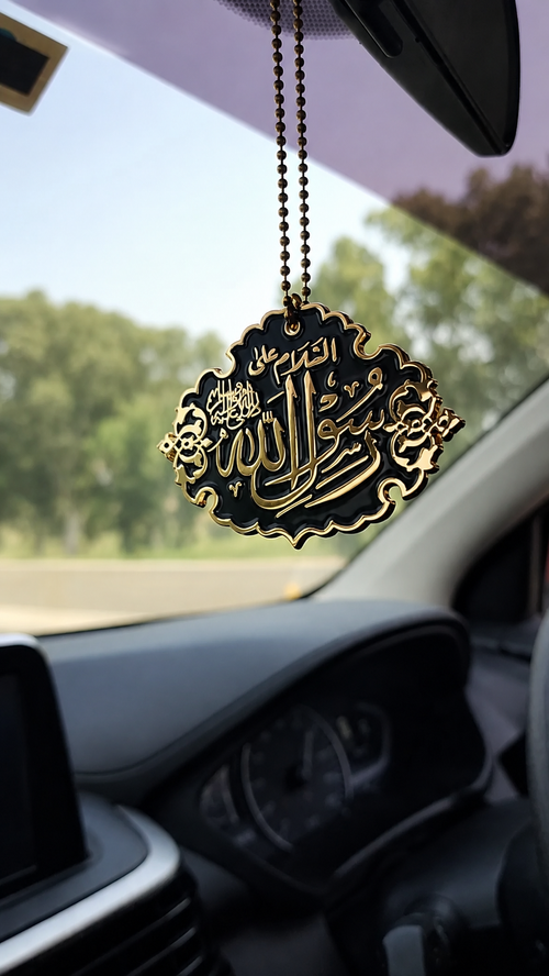 (Two-Sided) Premium Islamic Car Hanging