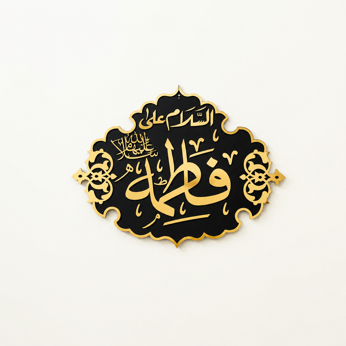 Hazrat Fatima A.S - Masjid Nabawi Design
