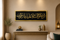 Darood Paak - Assalatu Wasalamu Alaika Ya Rasool Allah  | Premium Islamic Wall Art