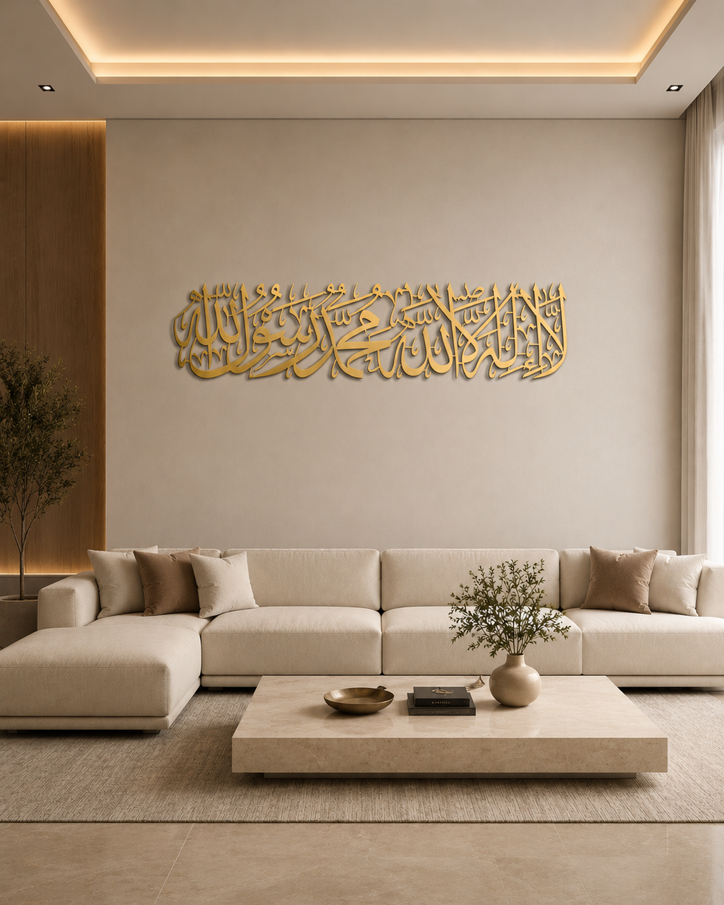 Kalma – Islamic Calligraphy Metal Wall Art