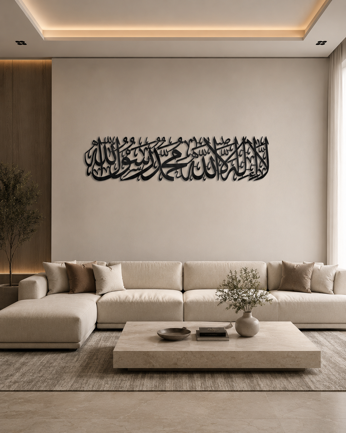 Kalma – Islamic Calligraphy Metal Wall Art