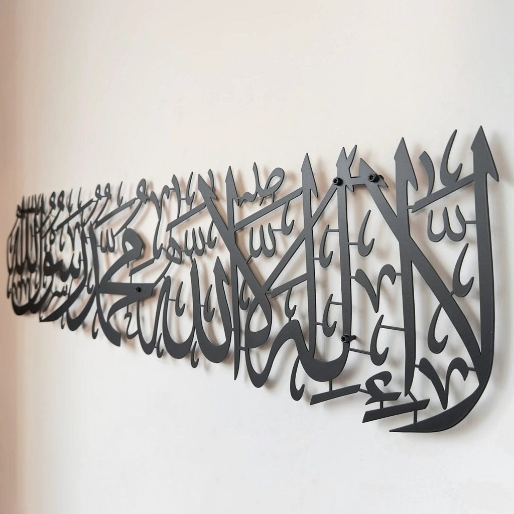 Kalma – Islamic Calligraphy Metal Wall Art