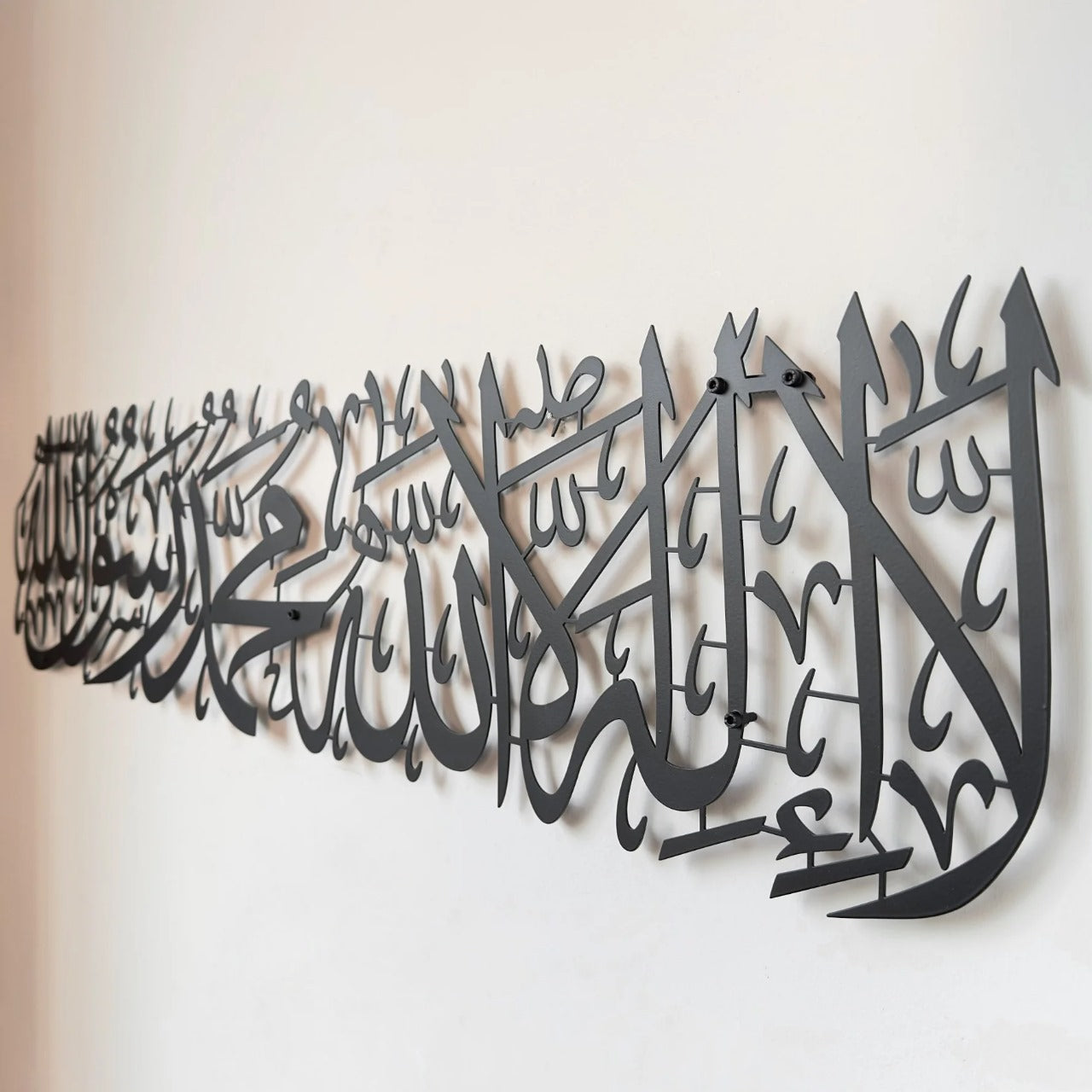 Kalma – Islamic Calligraphy Metal Wall Art