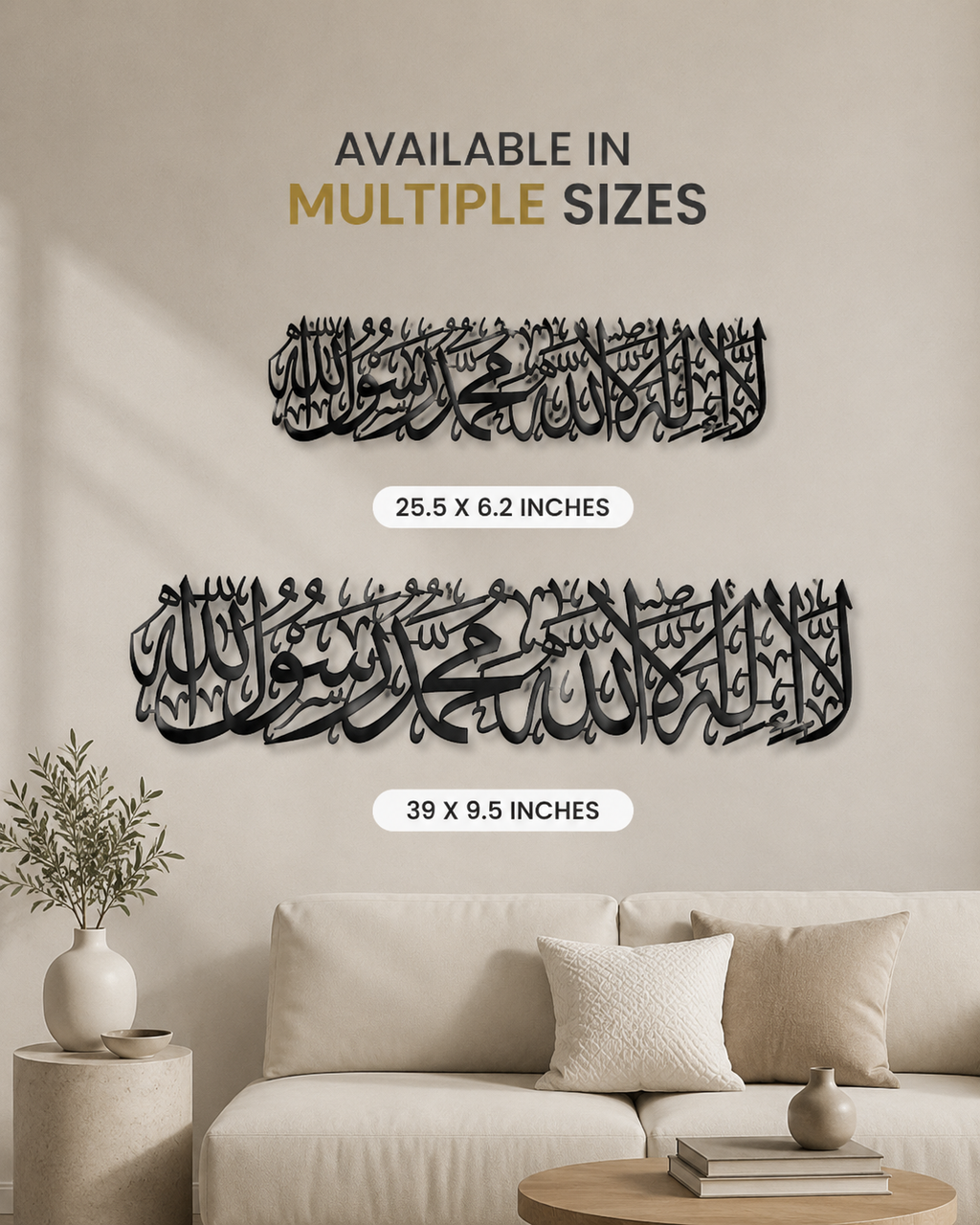 Kalma – Islamic Calligraphy Metal Wall Art