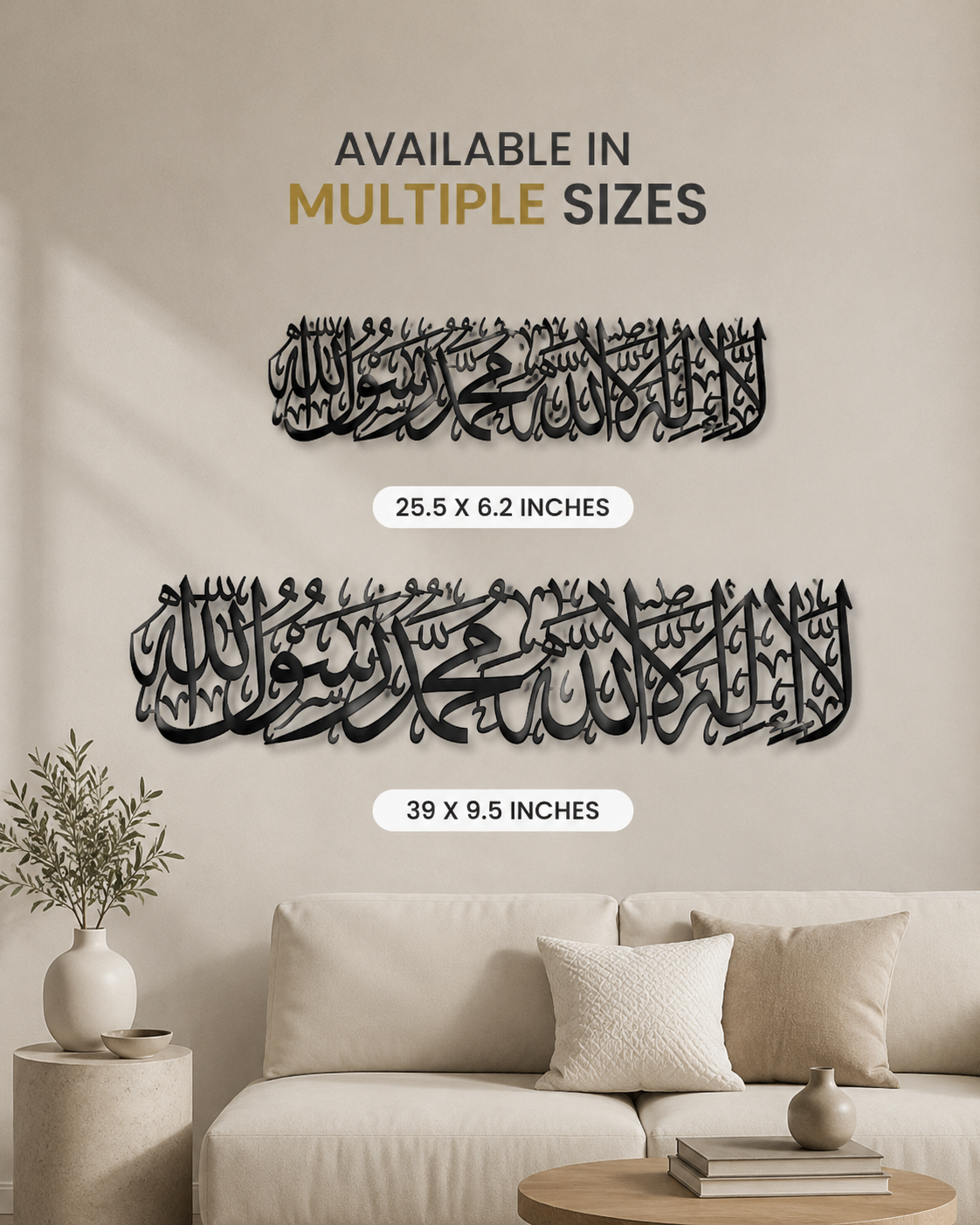 Kalma – Islamic Calligraphy Metal Wall Art