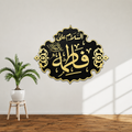 Hazrat Fatima A.S - Masjid Nabawi Design