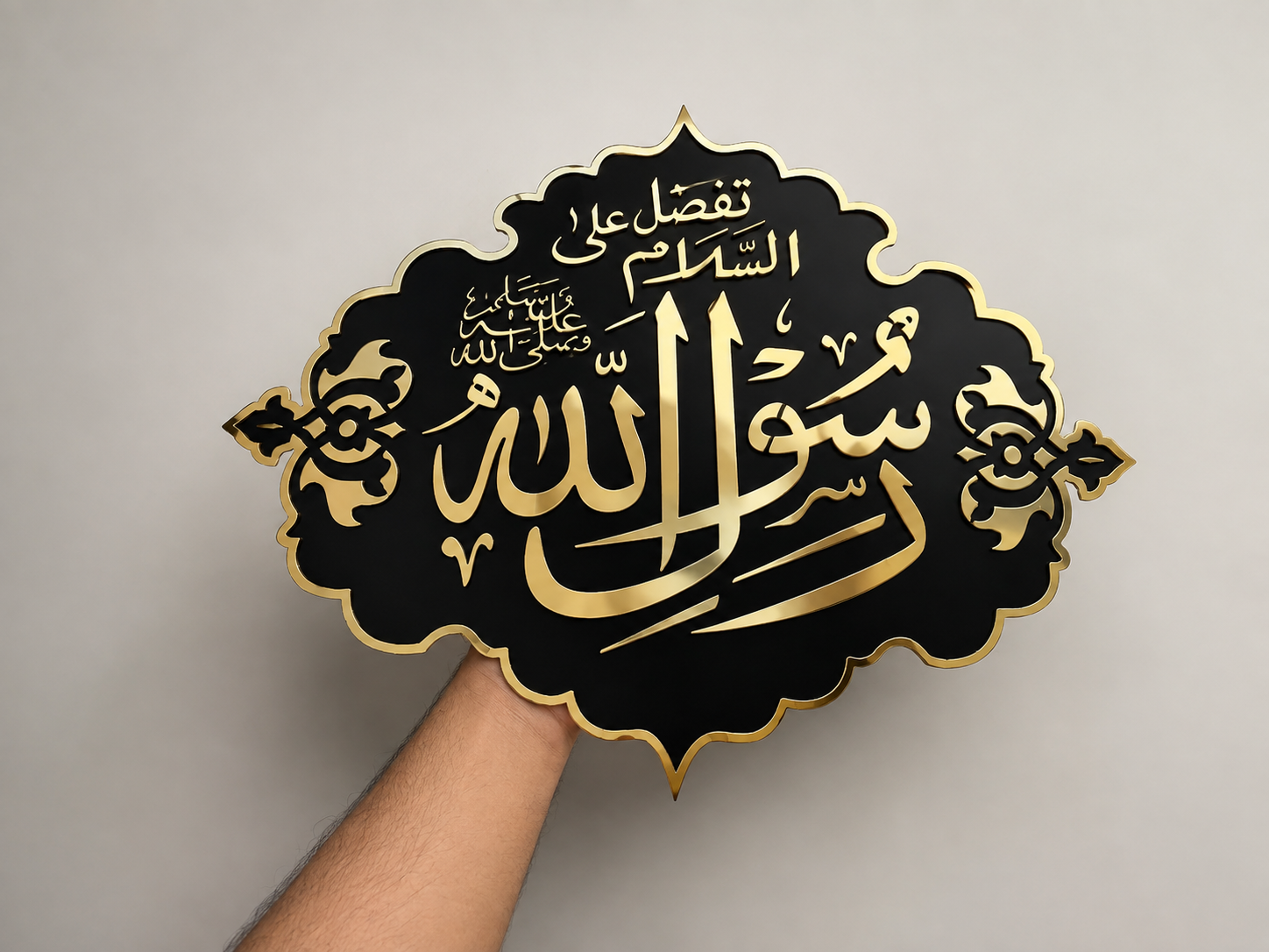 YAAD-E-MADINA – Royal Green & Gold Islamic Metal Wall Art
