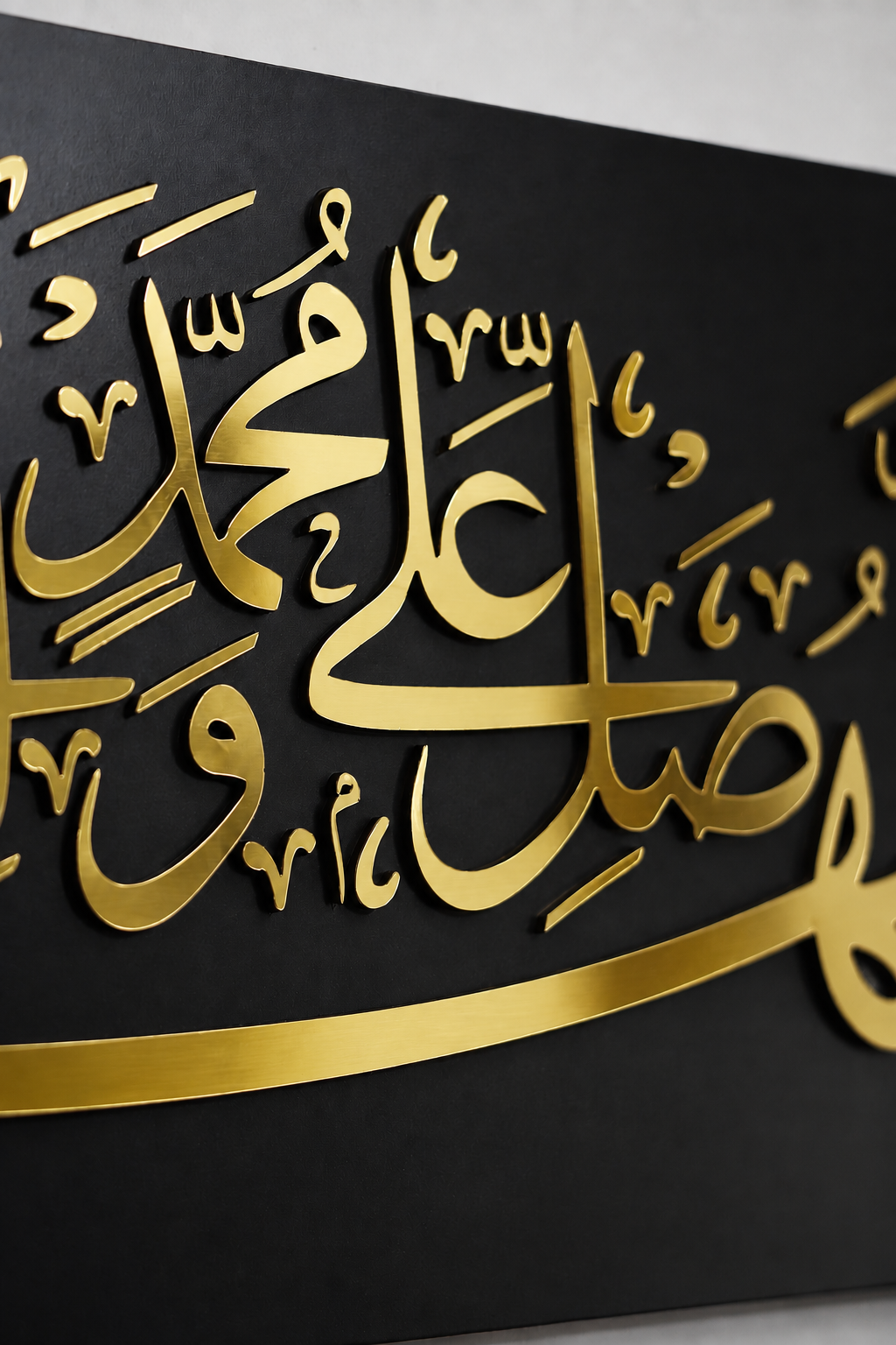 New Darood Pak Wall Art