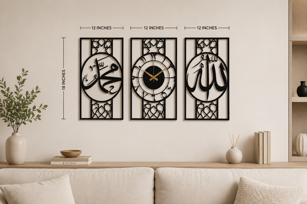 Allah Muhammad Islamic Wall Clock Metal Art Set (Pack of 3)