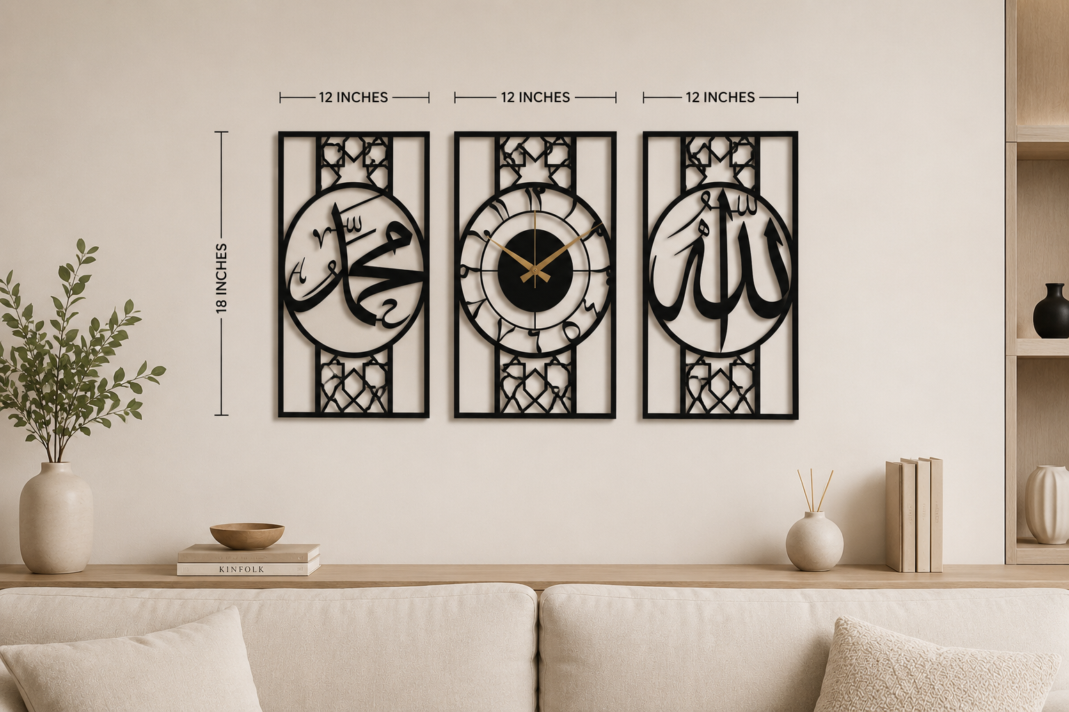 Allah Muhammad Islamic Wall Clock Metal Art Set (Pack of 3)