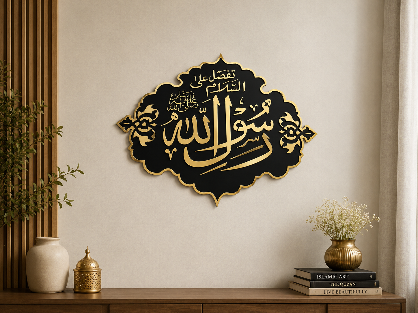 YAAD-E-MADINA – Royal Green & Gold Islamic Metal Wall Art