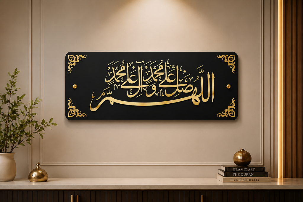 New Darood Pak Wall Art