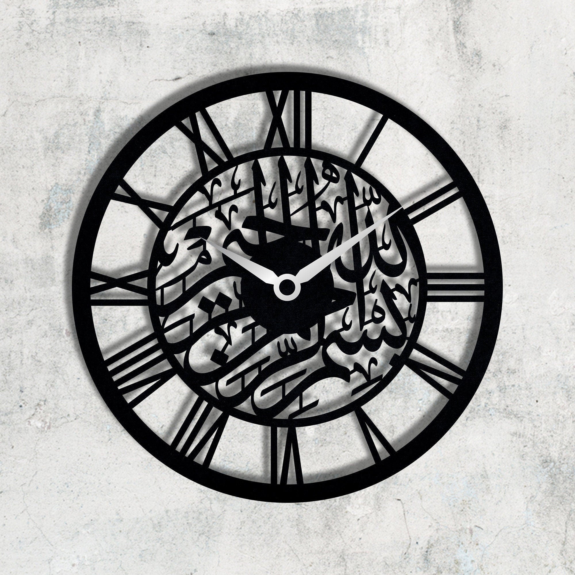 Bismillah Islamic Wall Clock, (Metal & Stainless Steel)