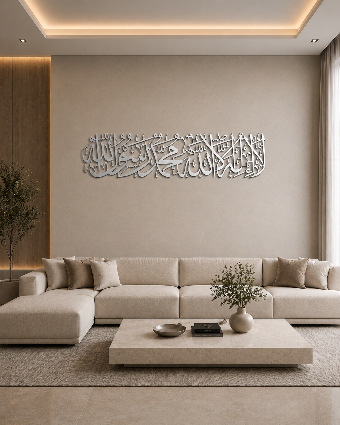 Kalma – Islamic Calligraphy Metal Wall Art